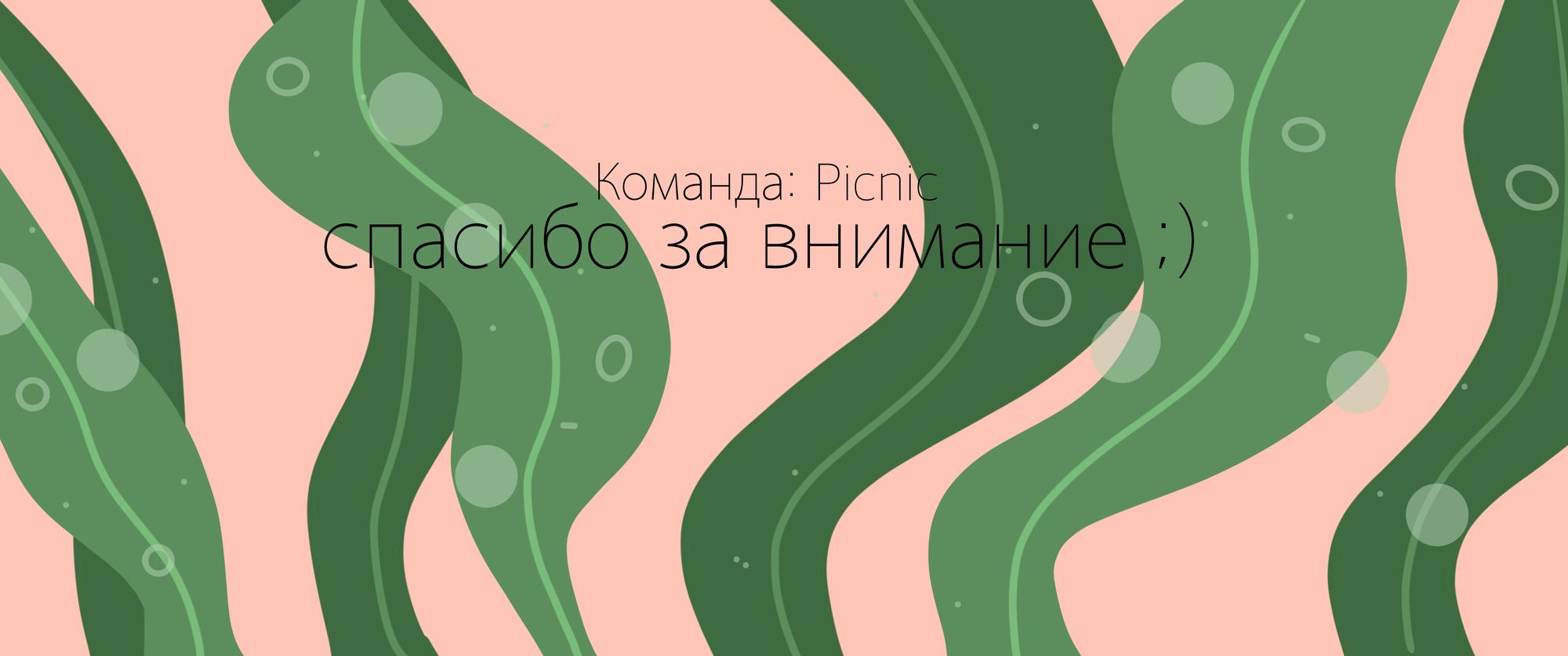 Манга Человек-невидимка и обычная девушка: Эти двое скоро станут мужем и женой - Глава 6 Страница 24