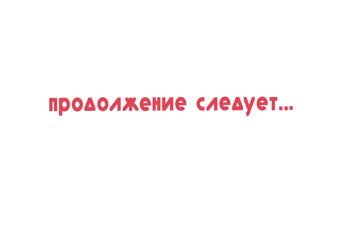 Манга Озора - Глава 24.1 Страница 19