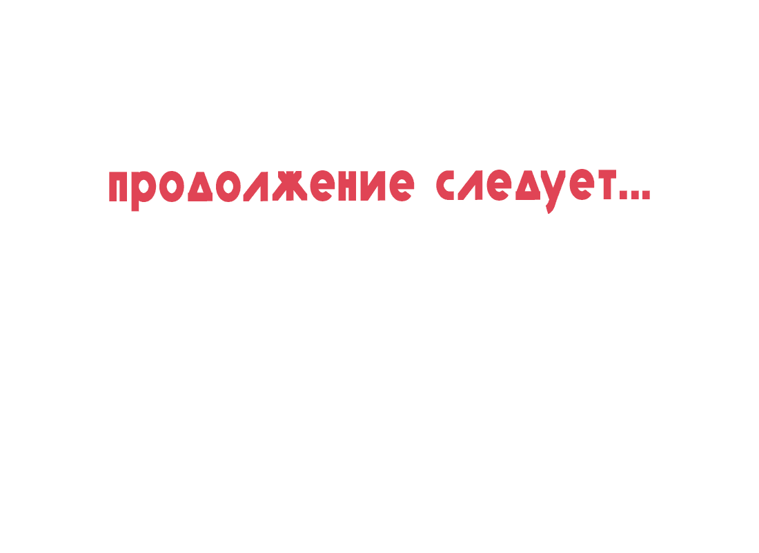 Манга Озора - Глава 22.4 Страница 10