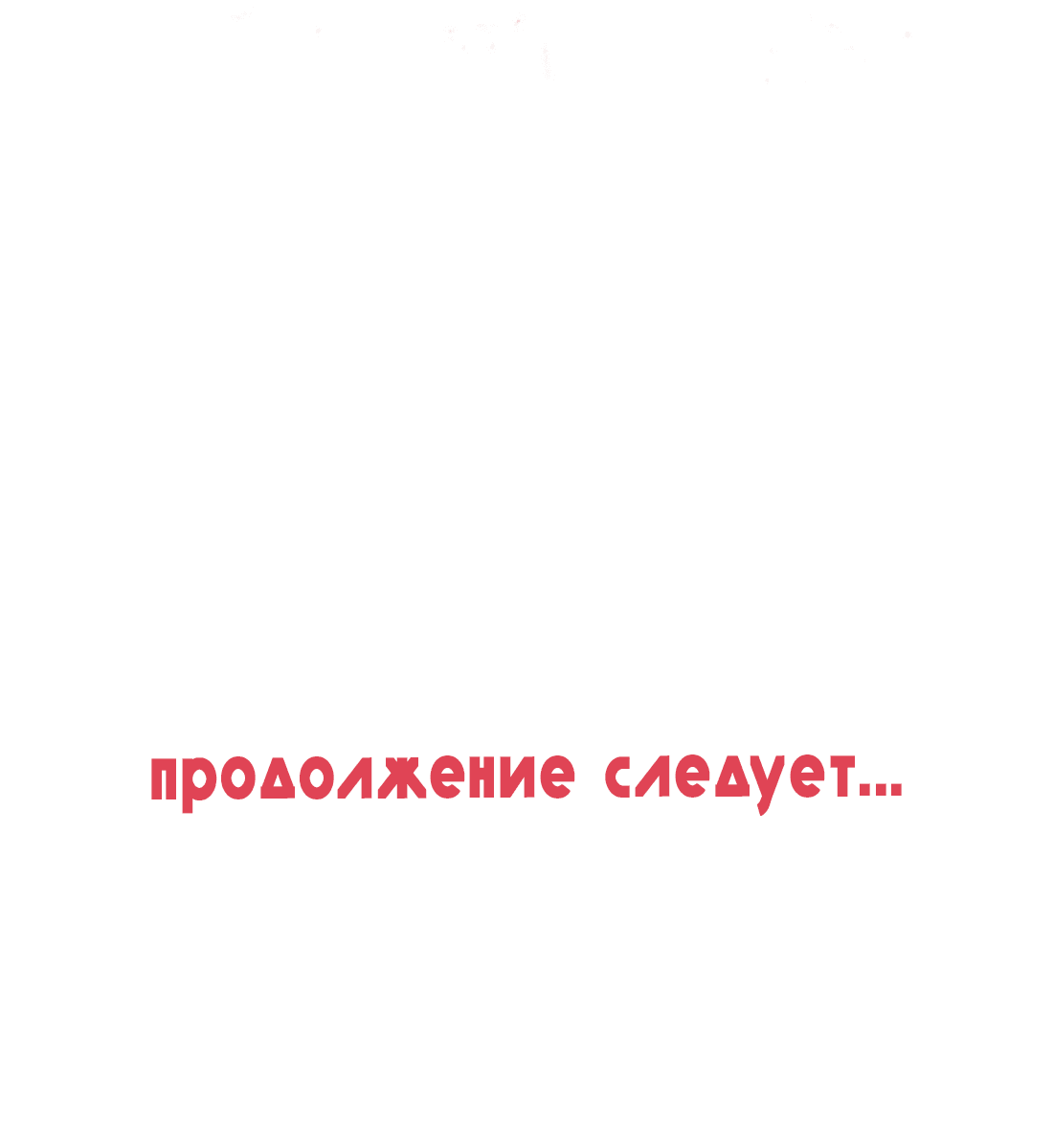 Манга Озора - Глава 22.2 Страница 14
