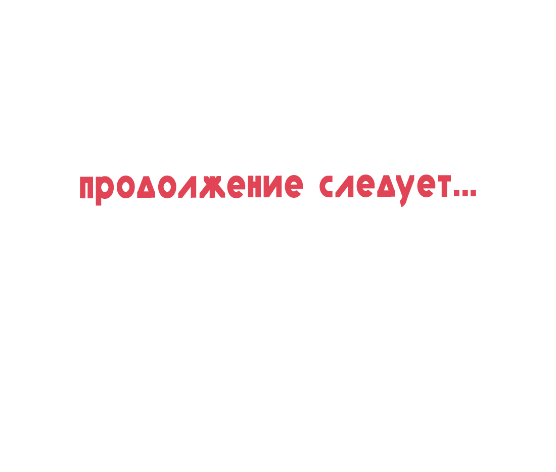 Манга Озора - Глава 22.1 Страница 14