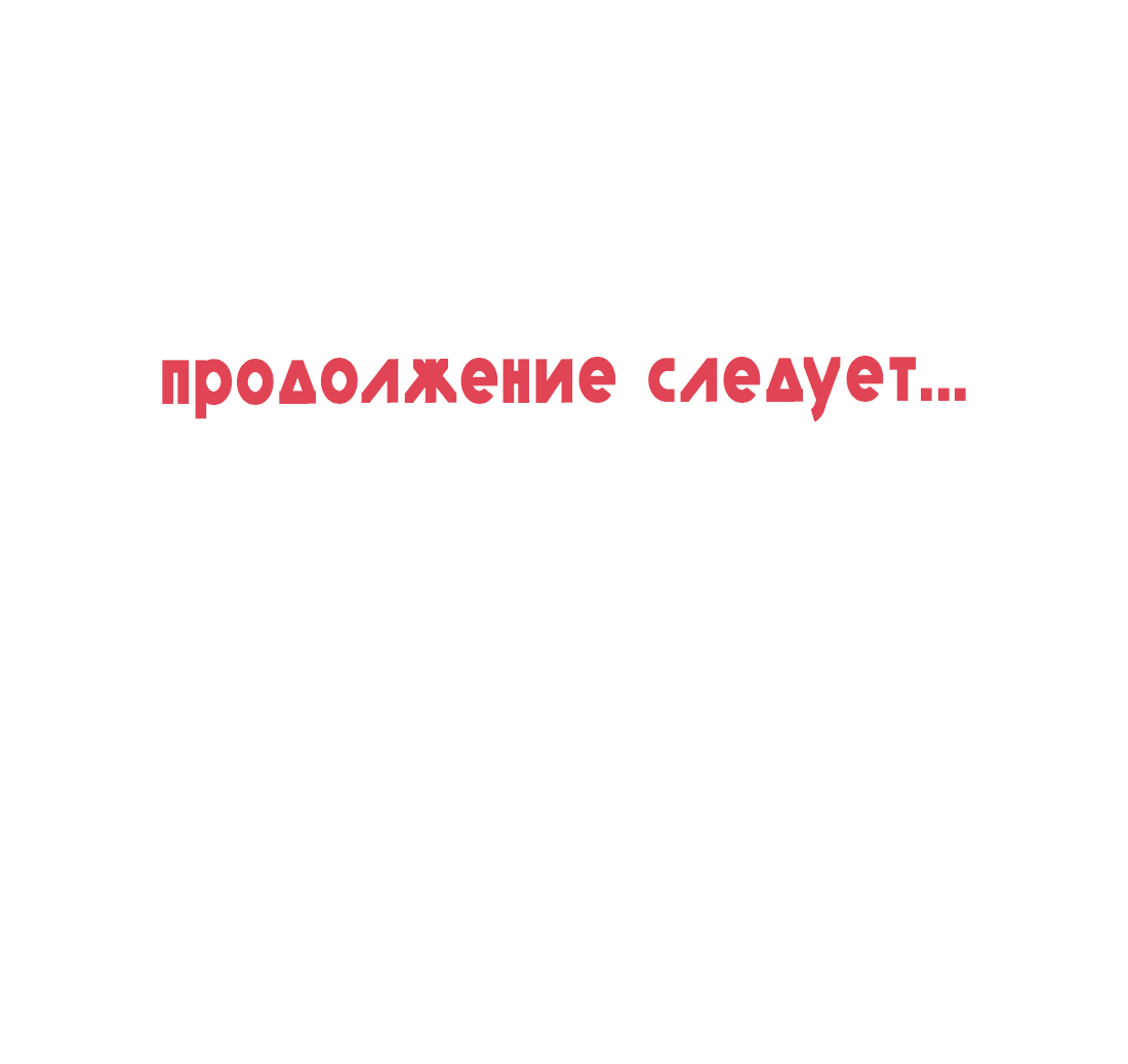 Манга Озора - Глава 21.2 Страница 14