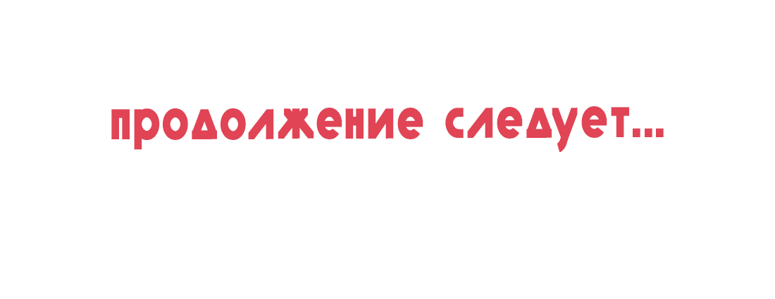 Манга Озора - Глава 20.1 Страница 13