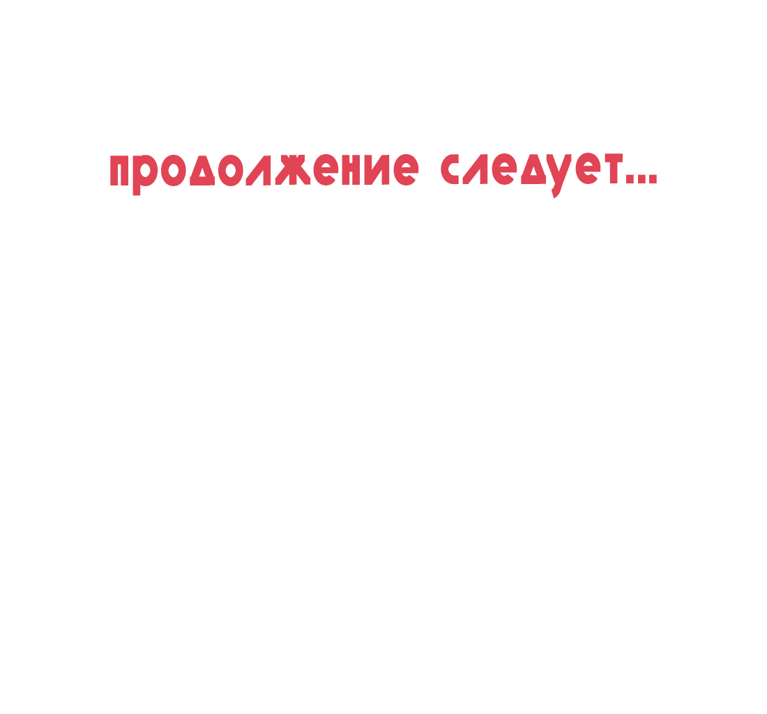 Манга Озора - Глава 19.3 Страница 17