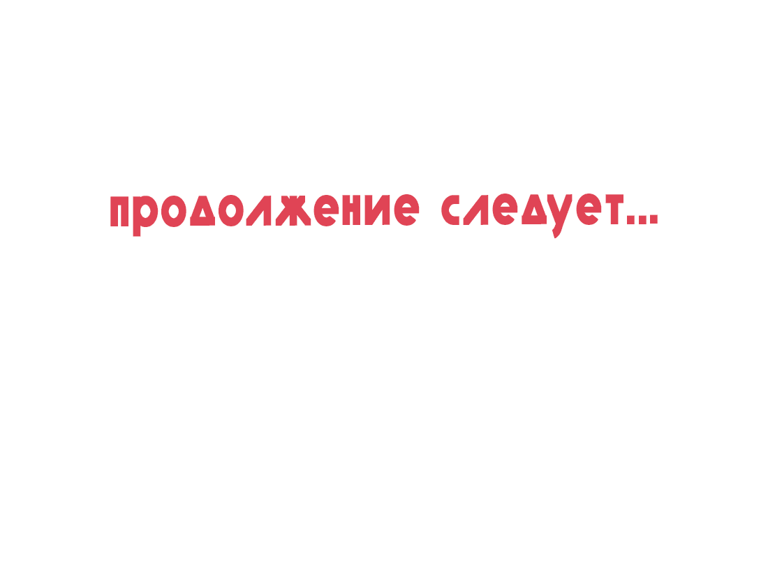 Манга Озора - Глава 19.2 Страница 15