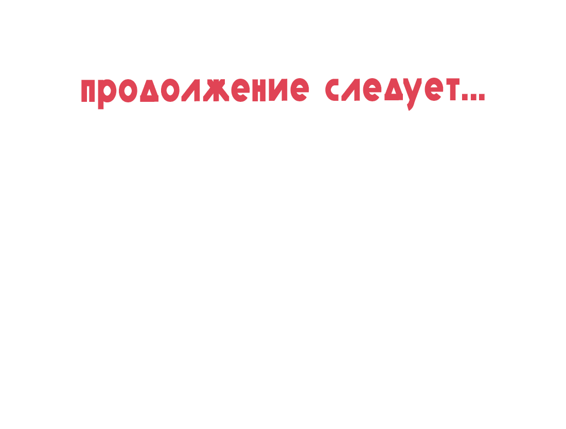 Манга Озора - Глава 19.1 Страница 17