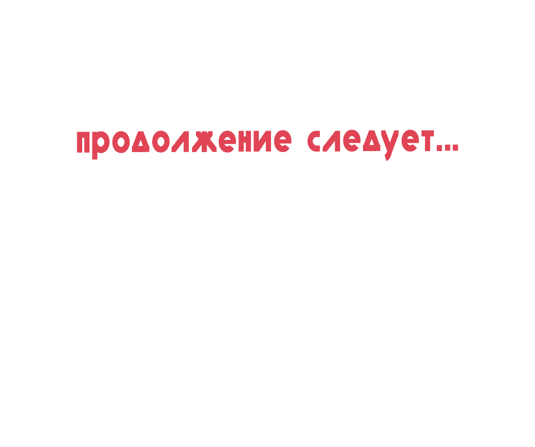 Манга Озора - Глава 18.4 Страница 9