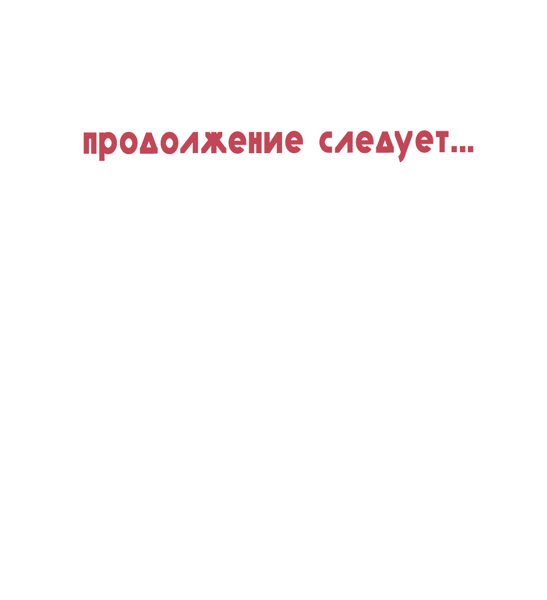 Манга Озора - Глава 17.1 Страница 15