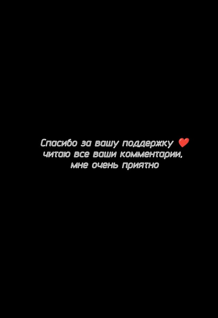 Манга Возрождение императора - Глава 26 Страница 4