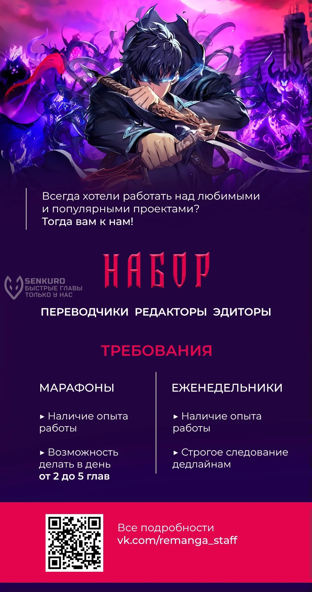 Манга Хуа То стал хирургом - Глава 14 Страница 60