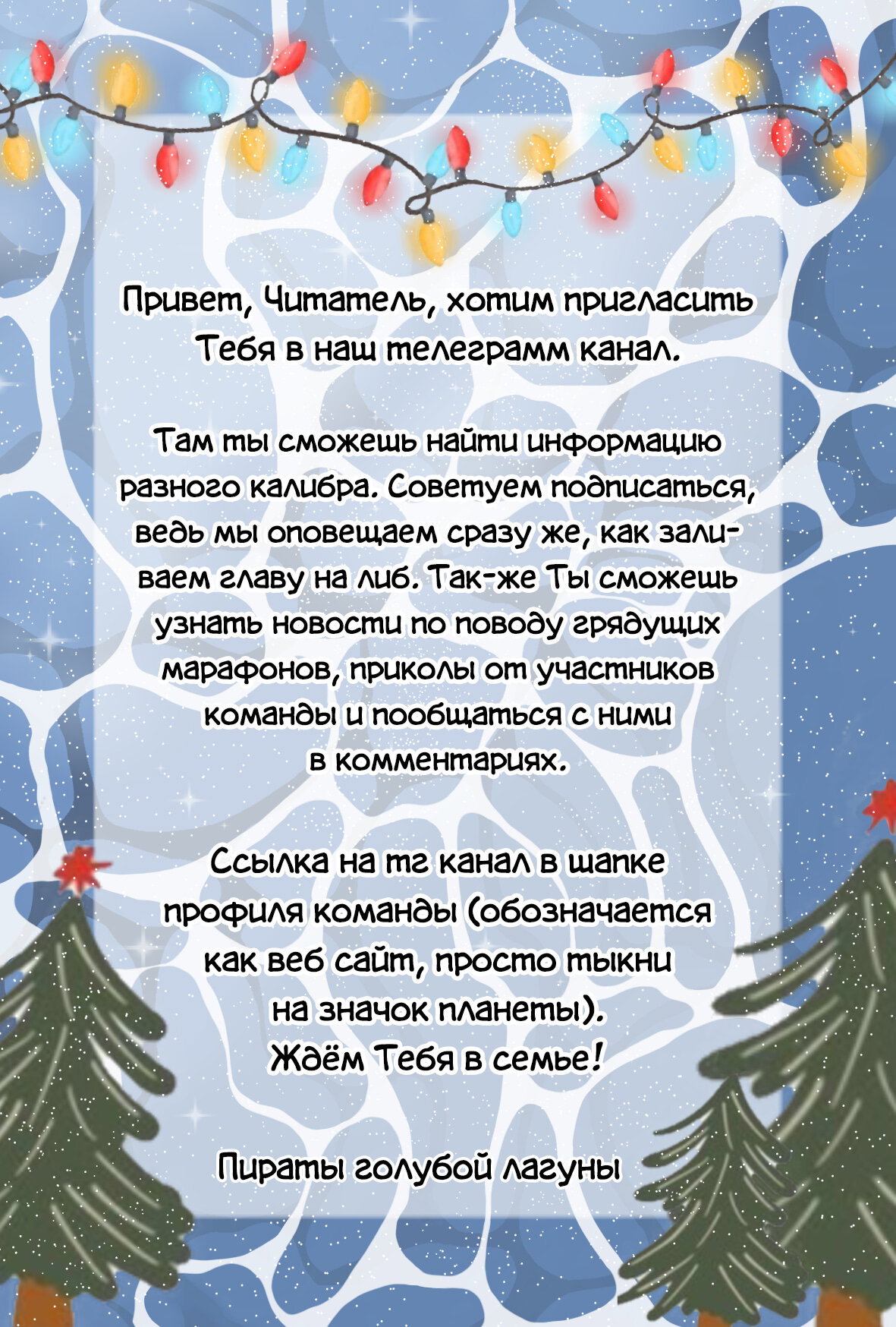Манга Злодей очень любит меня - Глава 1 Страница 1