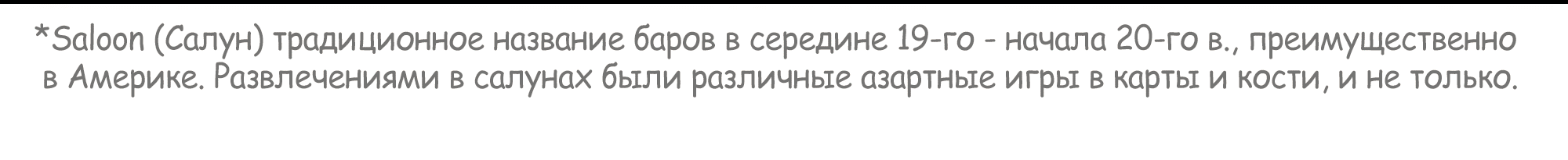 Манга Песня, выходящая за пределы этого обыденного мира - Глава 30 Страница 30
