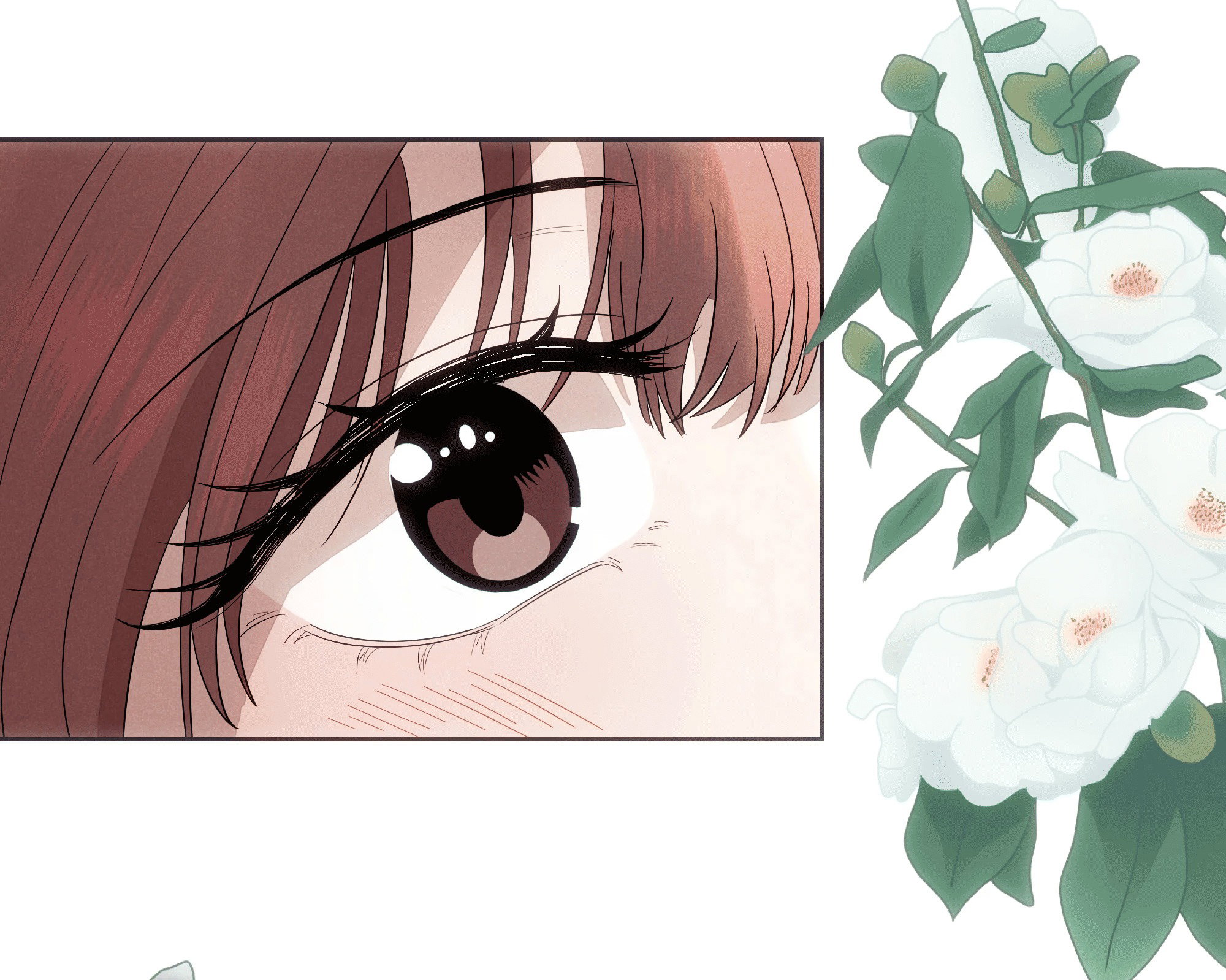 Манга Песня, выходящая за пределы этого обыденного мира - Глава 20 Страница 106