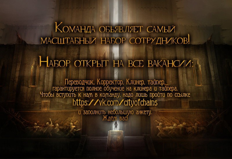 Манга Книжный клуб - Глава 13 Страница 28