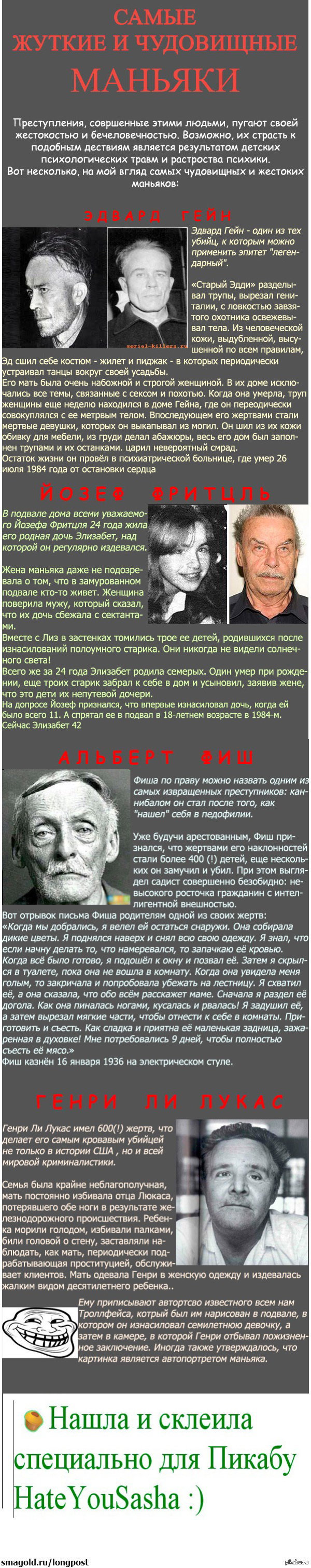 Манга Контроль старшего брата - Глава 7 Страница 8