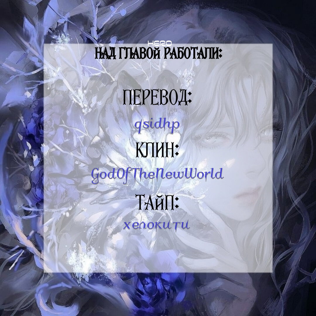 Манга Вожатый Джейсон - Глава 18 Страница 5