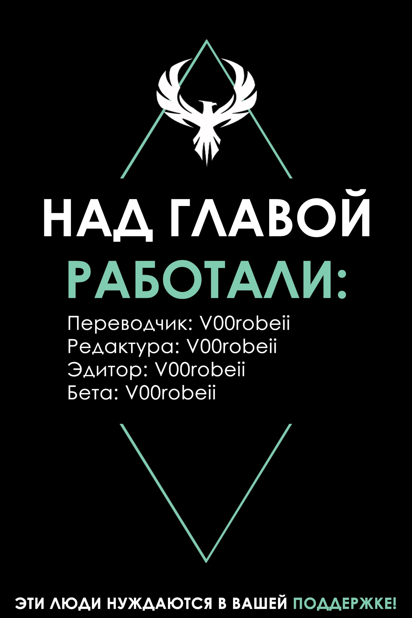 Манга Тайное сожительство - Глава 18 Страница 9