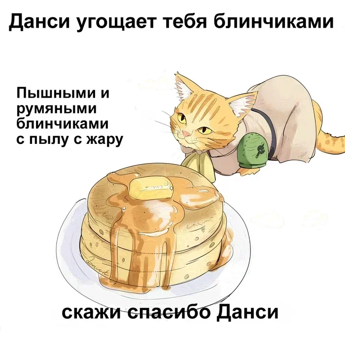 Манга Комикс о Феленидке - Глава 23.2 Страница 1