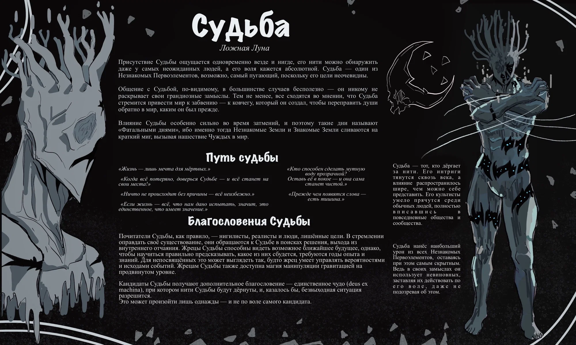Манга Александра Атана из Знакомых Земель - Глава 21 Страница 1
