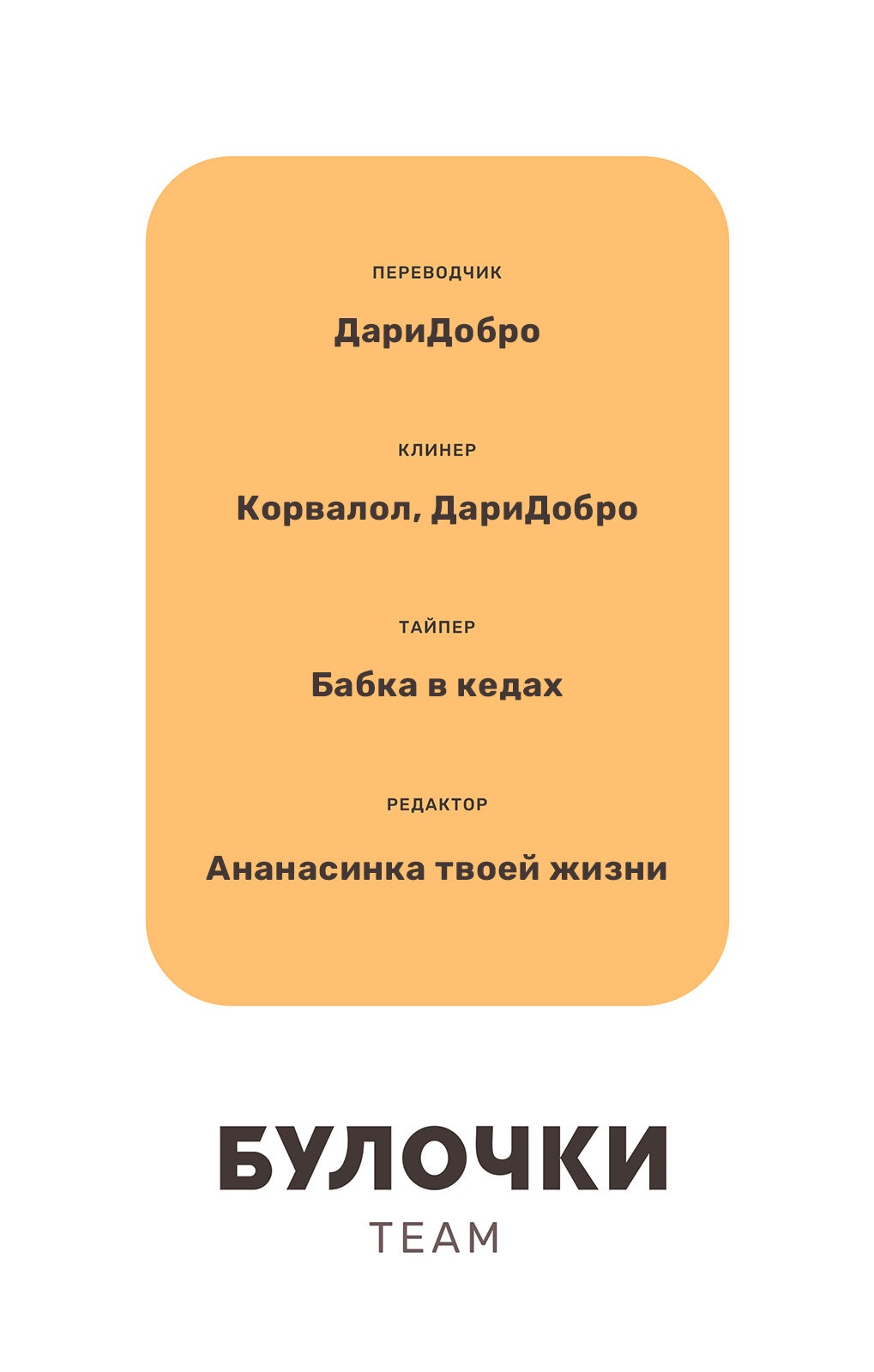 Манга Я люблю большие сиськи, но переродился в яойном мире - Глава 7.5 Страница 9