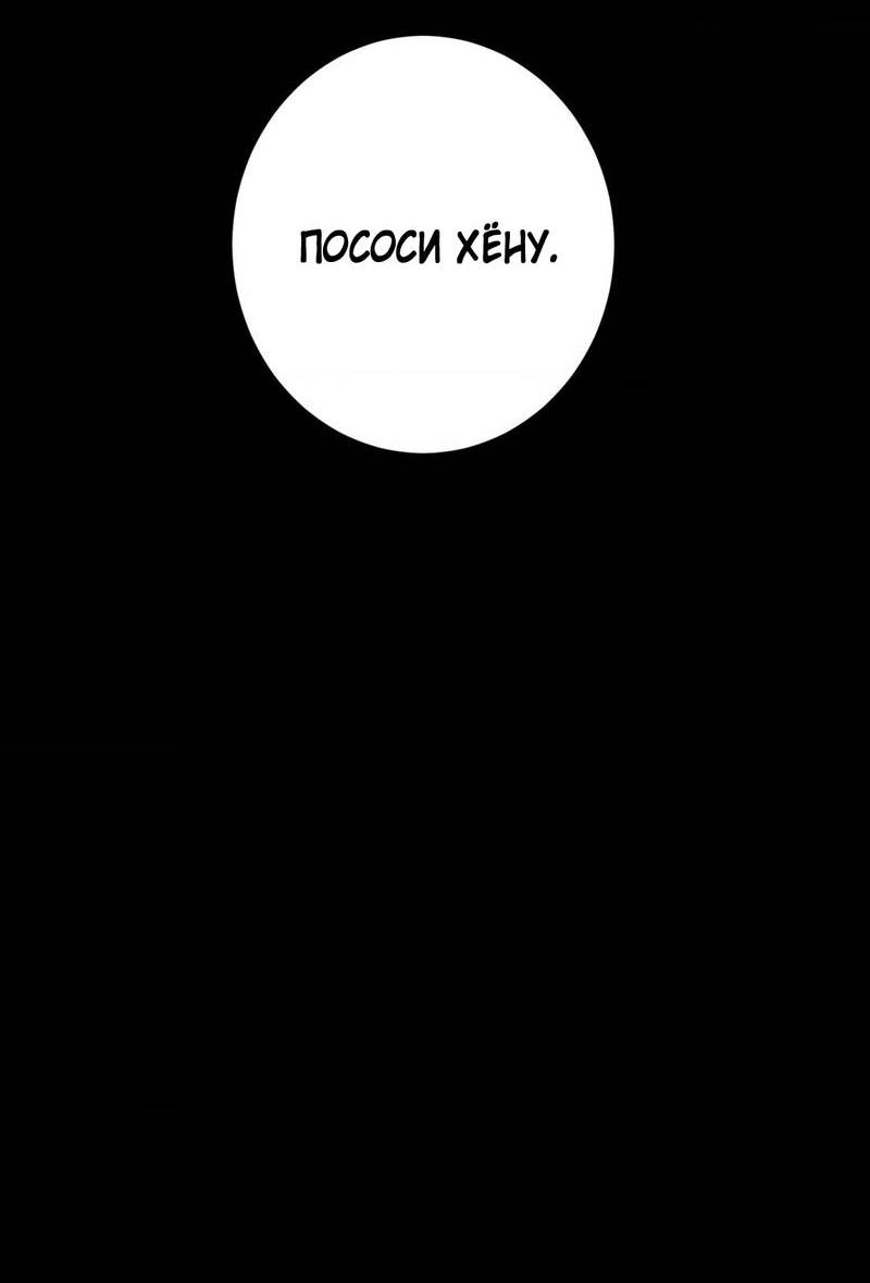 Манга Полная книга - Глава 3 Страница 9