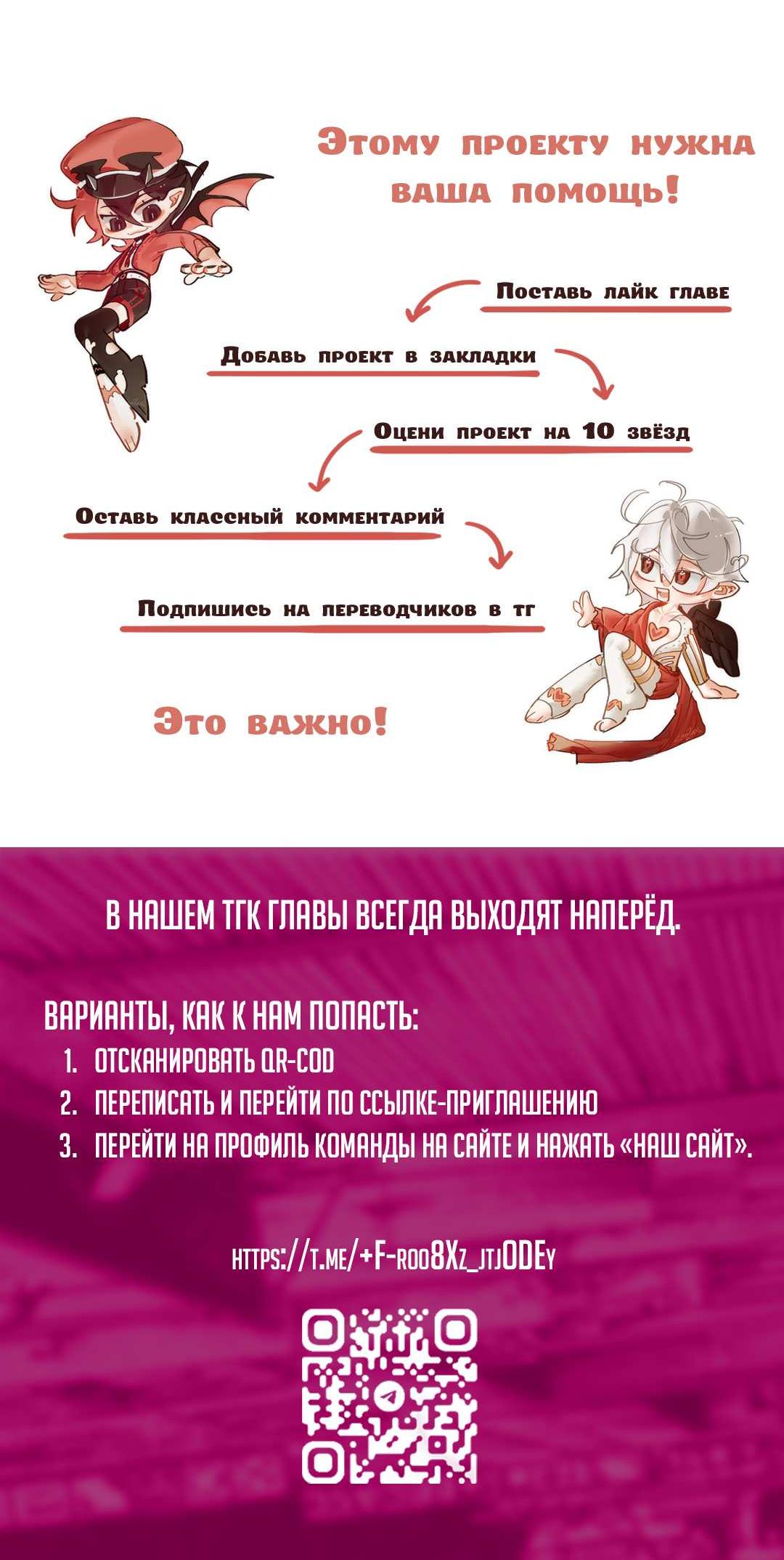 Манга Полная книга - Глава 12 Страница 84