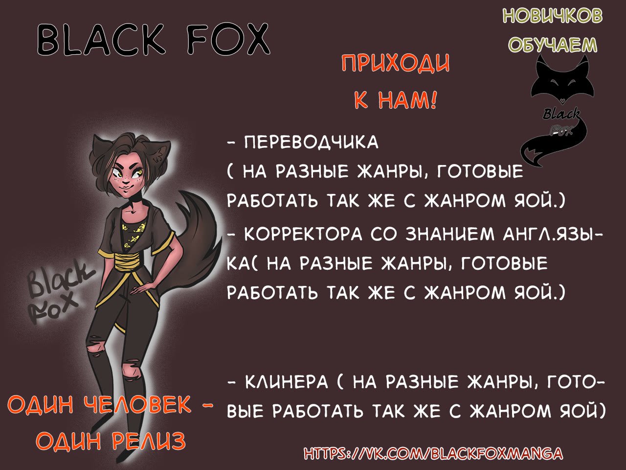 Манга Сосед Металлист-сан - Глава 2 Страница 1