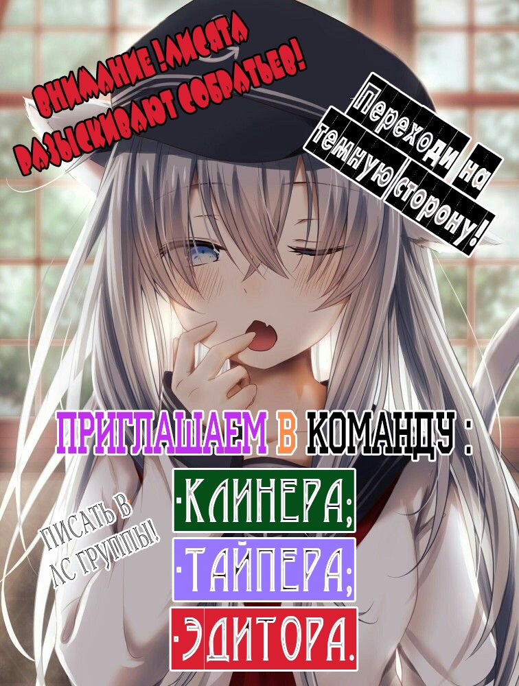 Манга Сосед Металлист-сан - Глава 1 Страница 46