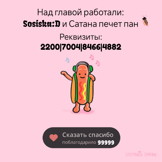 Манга Моя старшая двоюродная сестра будет баловать меня? - Глава 8 Страница 18