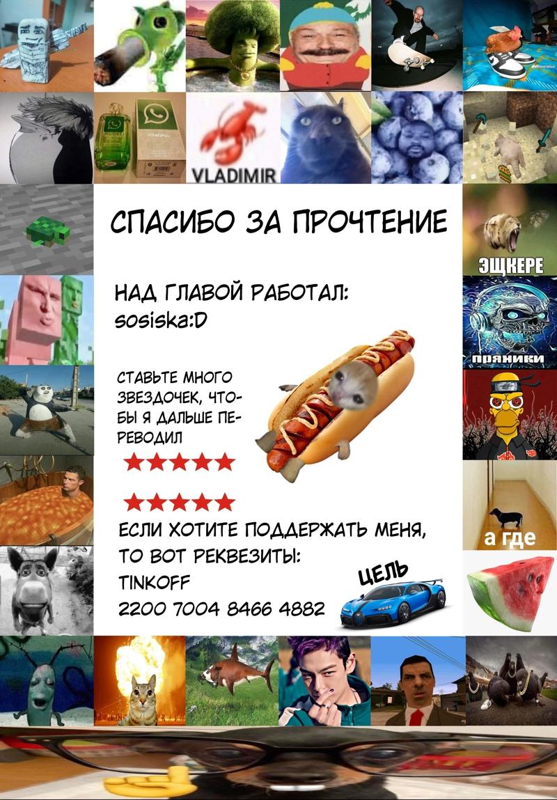 Манга Моя старшая двоюродная сестра будет баловать меня? - Глава 6 Страница 18
