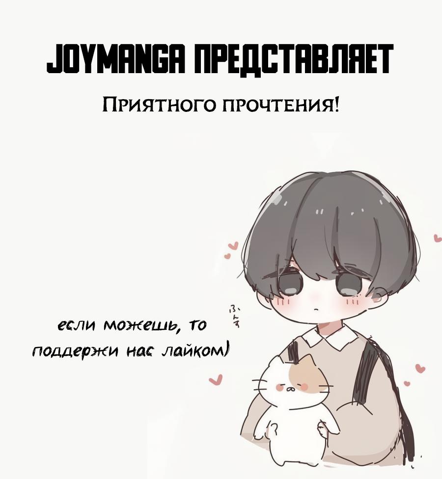 Манга Сезон дождей: начало лета - Глава 0 Страница 1