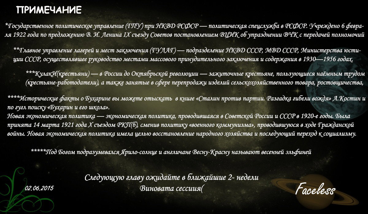 Манга Снегурочка в весенний ветерок - Глава 1 Страница 40
