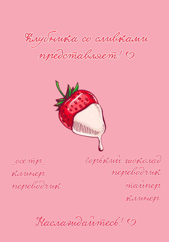 Манга Юнсук и Чун-гу - Глава 20 Страница 1