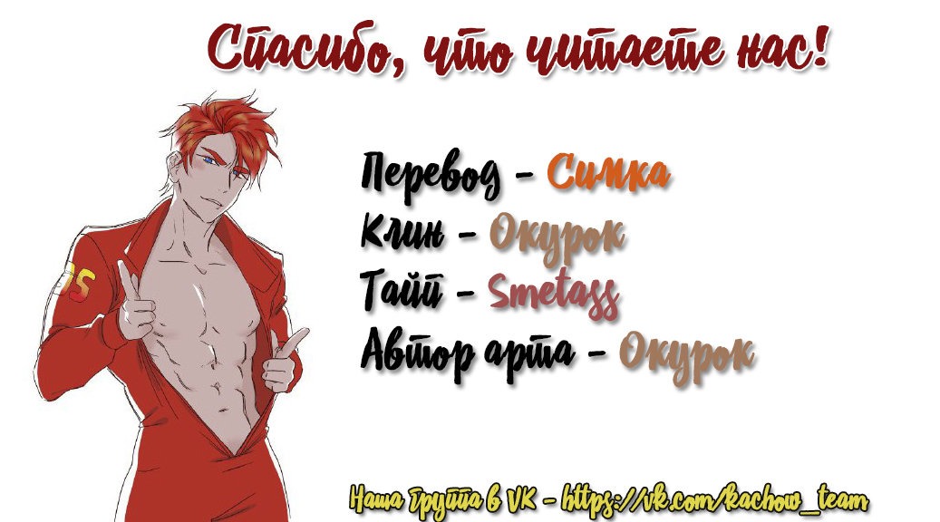 Манга Любовь Насилие Дружба - Глава 1 Страница 1