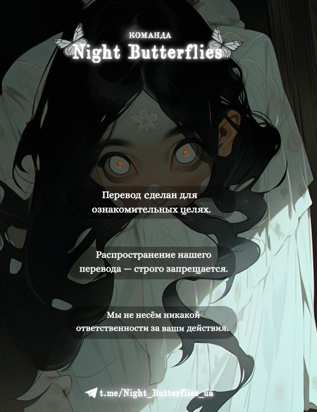 Манга Лили и Айви — кен-пара. Юри-антология сексуальной любви - Глава 9 Страница 1