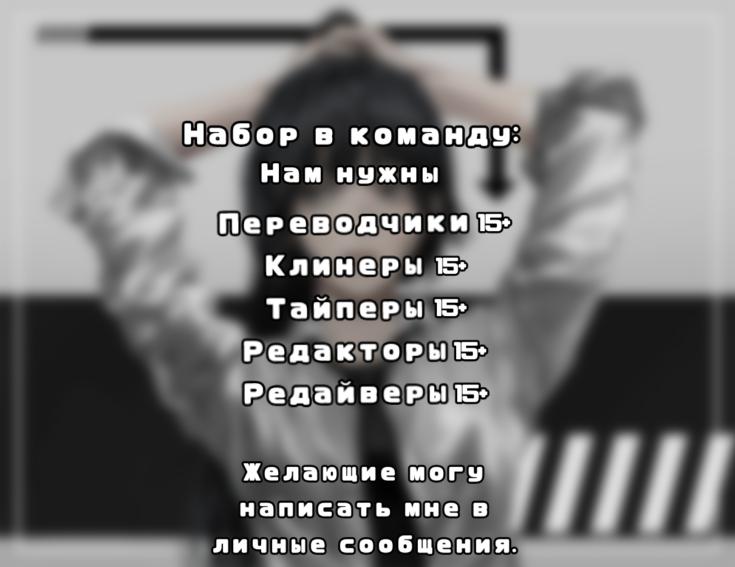 Манга Лили и Айви — кен-пара. Юри-антология сексуальной любви - Глава 2 Страница 19