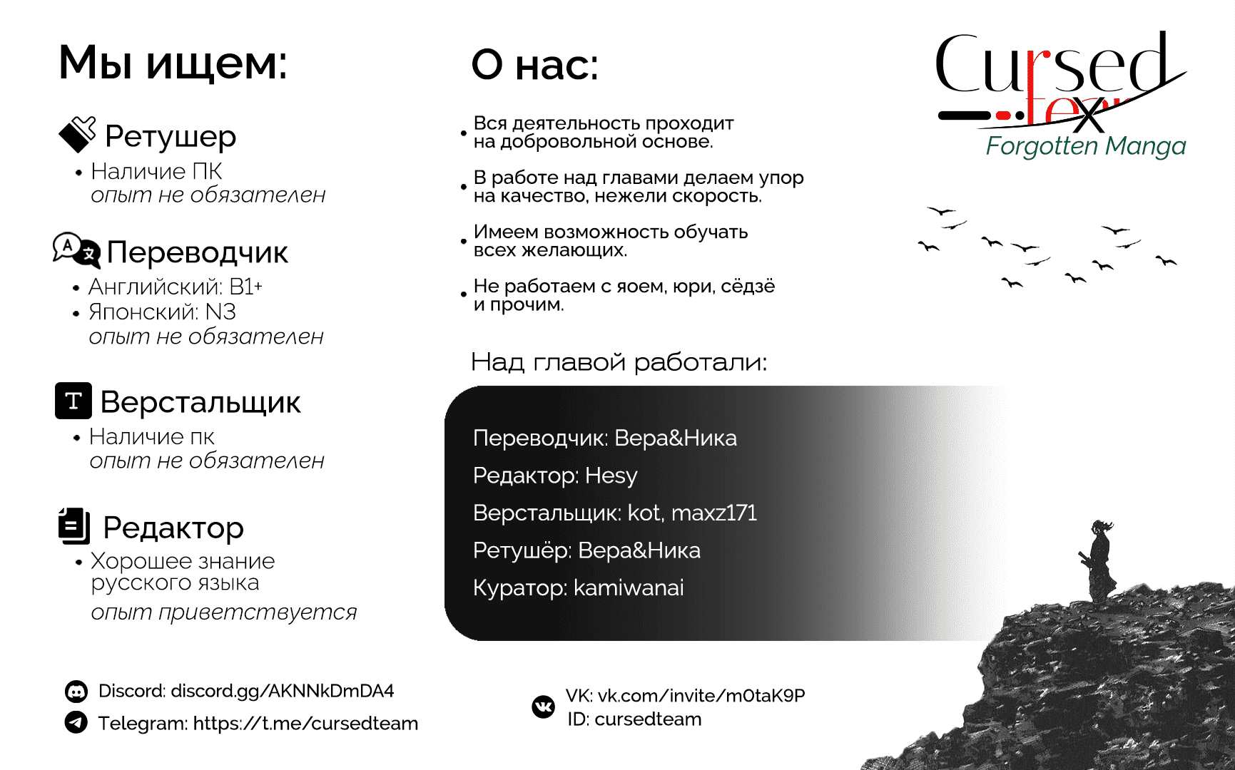 Манга Месть папы: Отмщение обидчикам - Глава 1 Страница 36