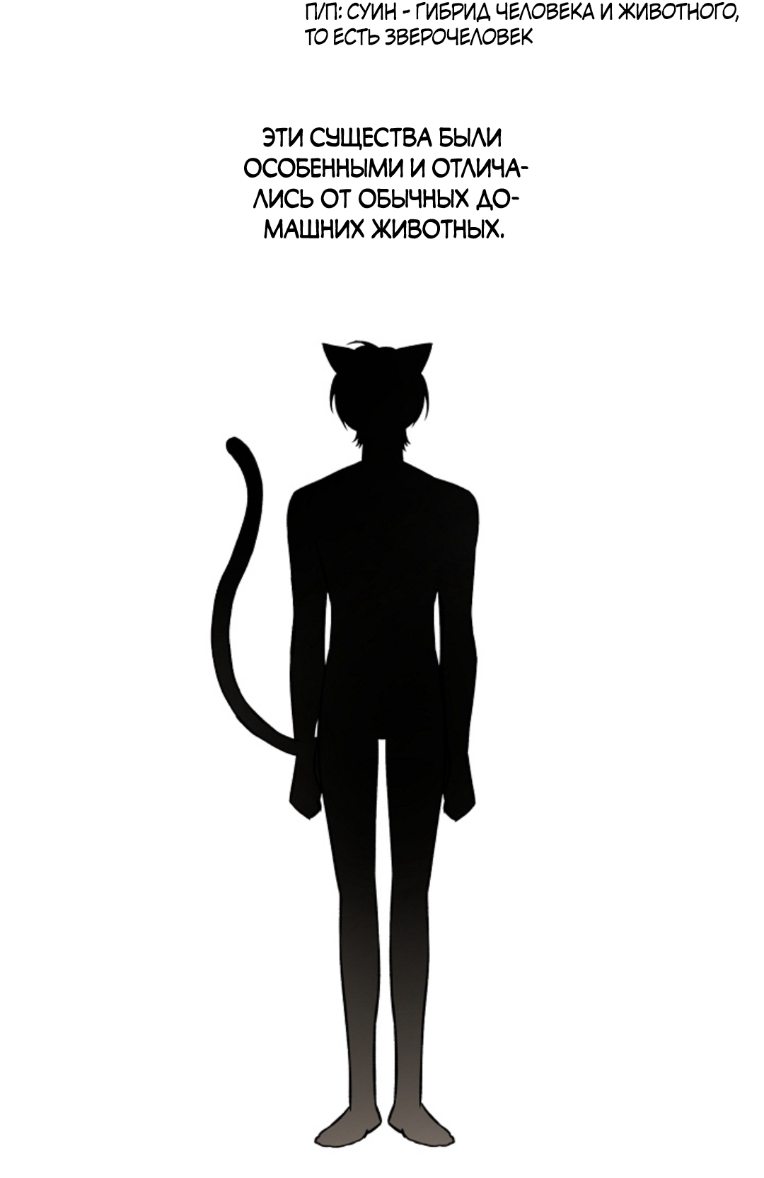 Манга Папочка и я - Глава 1 Страница 43
