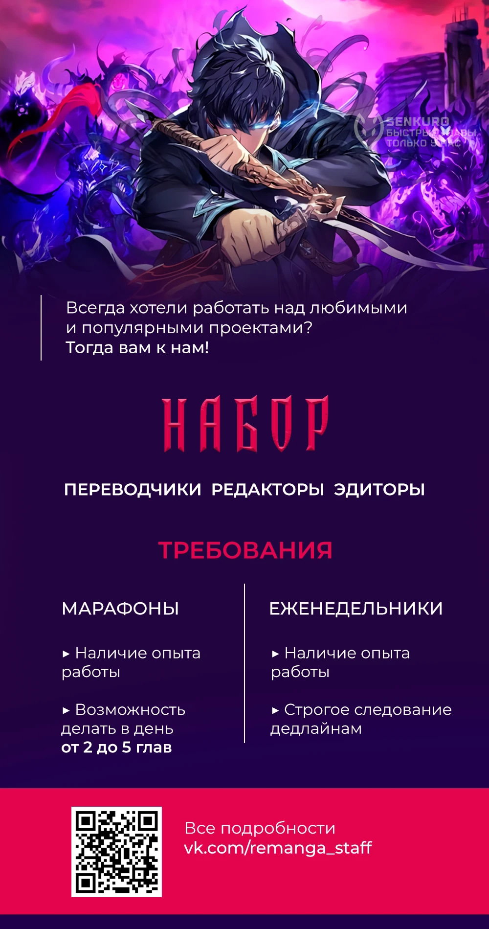 Манга Величайший вундеркинд герцогской семьи - Глава 25 Страница 77