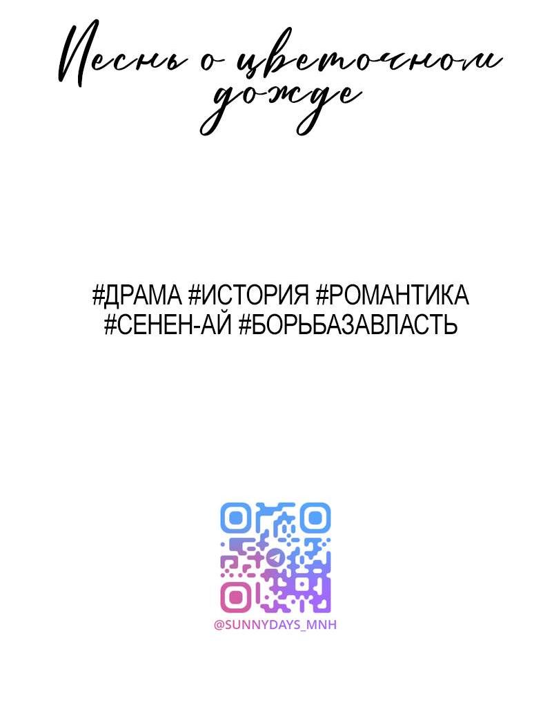 Манга О боже, папочка! - Глава 23 Страница 62