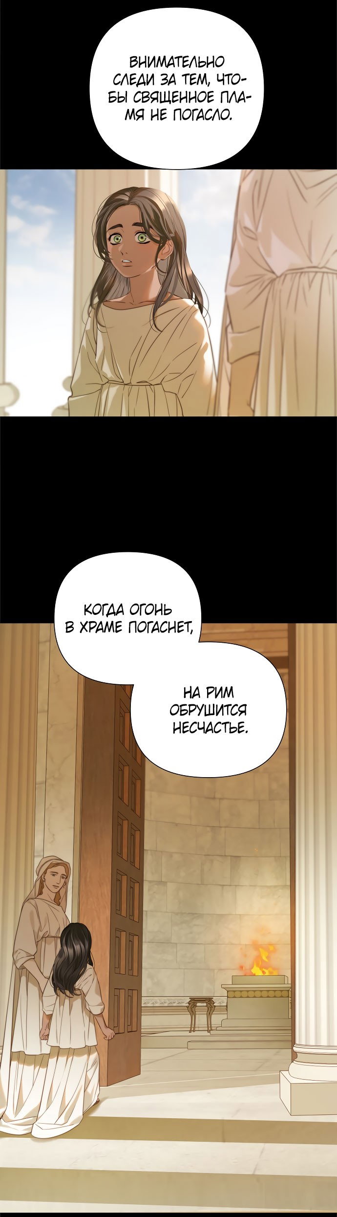 Манга Ня~ Позволь мне это сделать - Глава 0 Страница 5