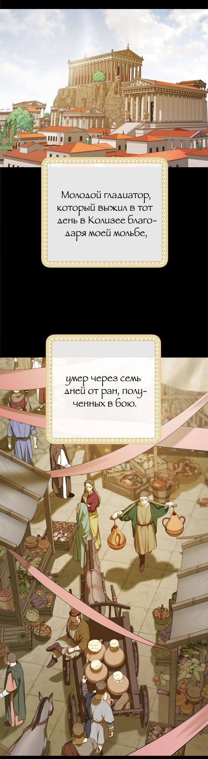 Манга Ня~ Позволь мне это сделать - Глава 0 Страница 20