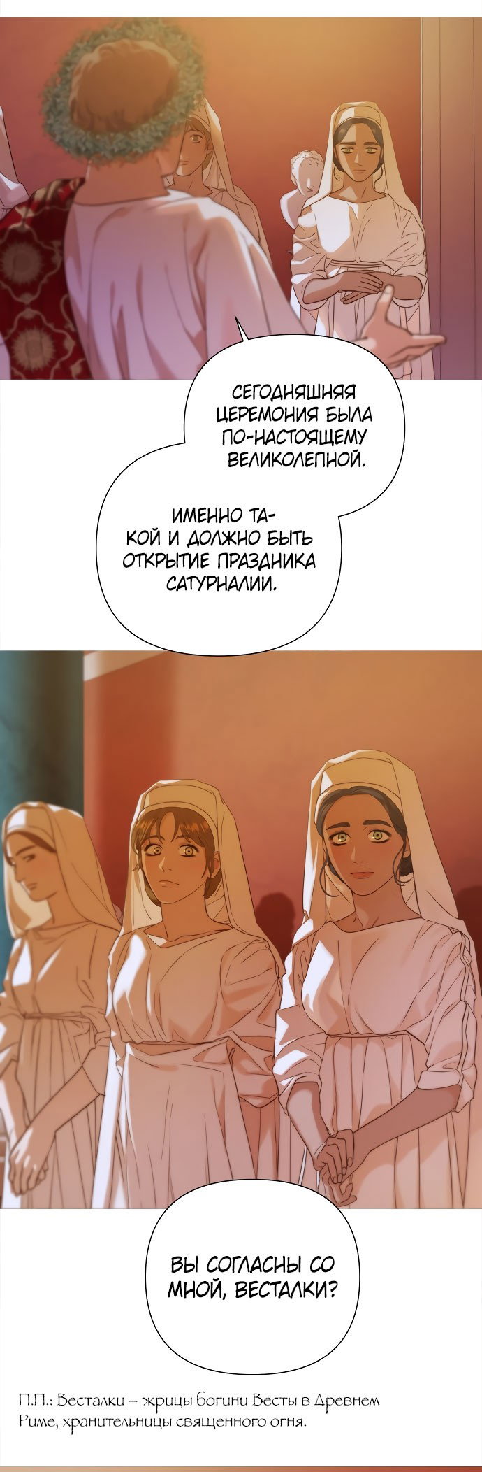 Манга Ня~ Позволь мне это сделать - Глава 0 Страница 27