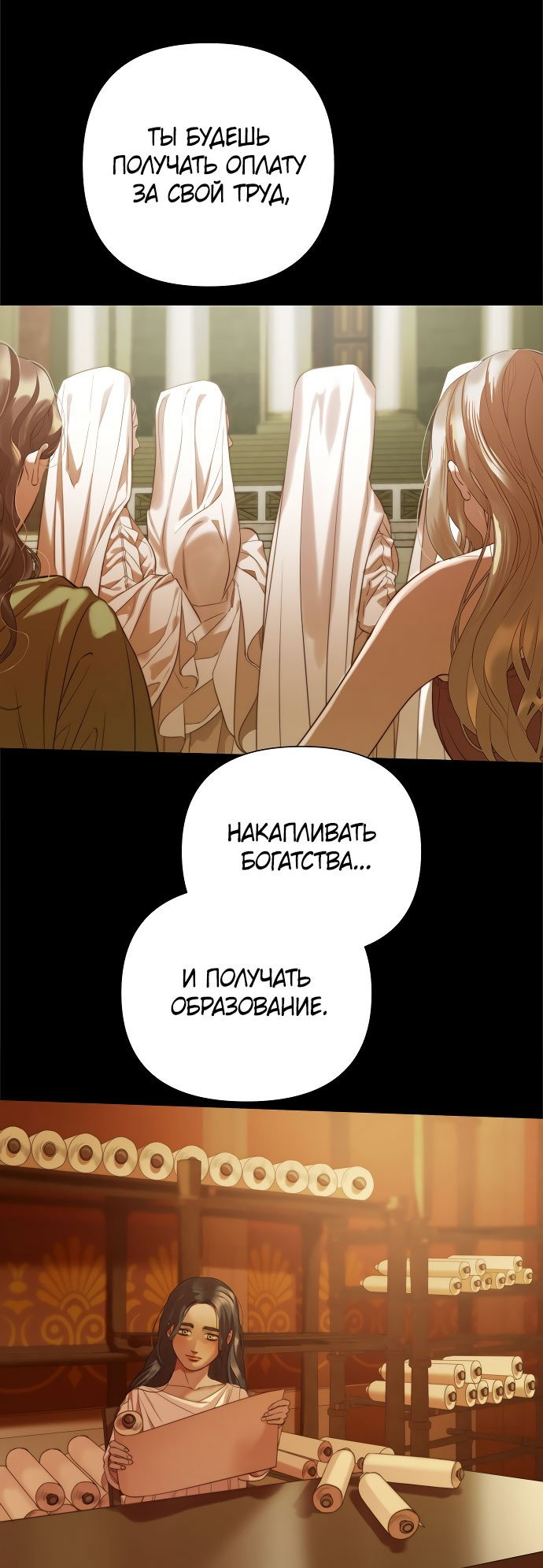 Манга Ня~ Позволь мне это сделать - Глава 0 Страница 9