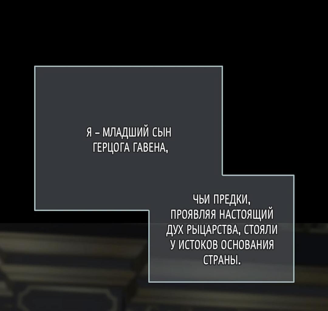 Манга Змеиная нора - Глава 2 Страница 15
