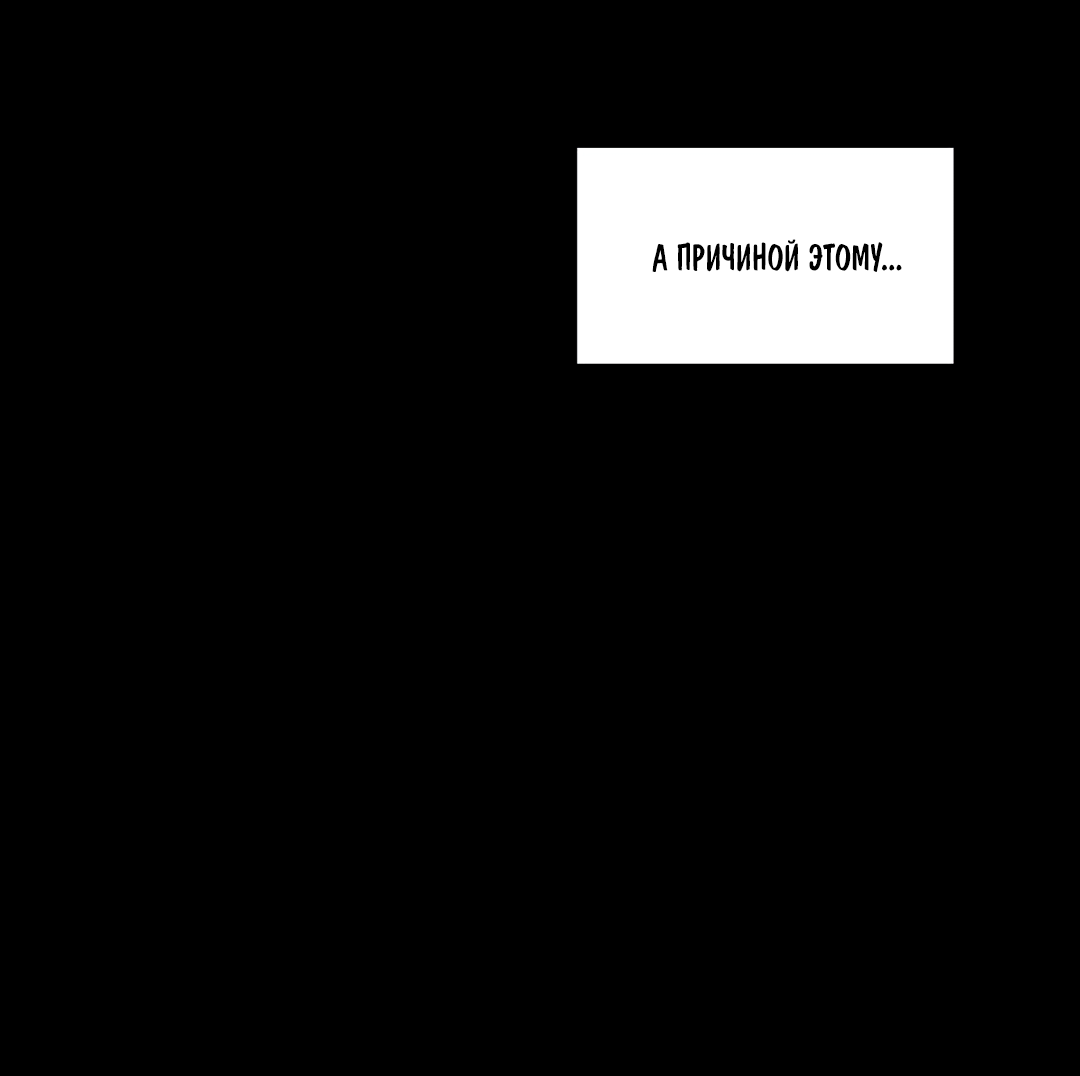 Манга Безумно красивый - Глава 2 Страница 43