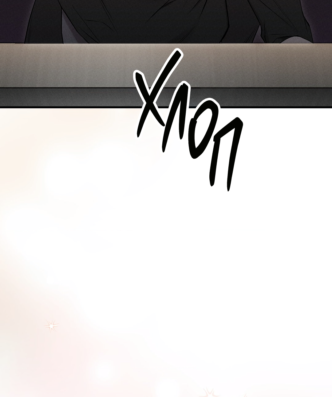 Манга Атрофия чувств - Глава 10 Страница 87