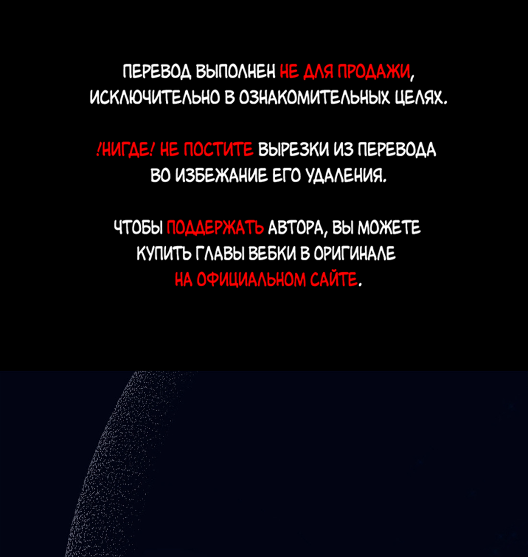 Манга Наступите на меня, принц! - Глава 1 Страница 1