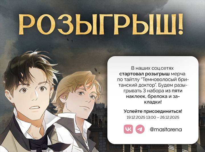 Манга Любовный дневник лучших друзей - Глава 15 Страница 17