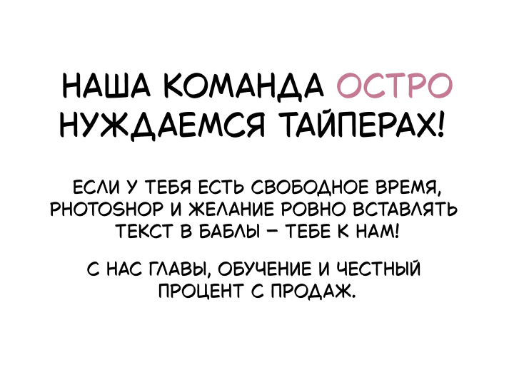 Манга Любовный дневник лучших друзей - Глава 18 Страница 1
